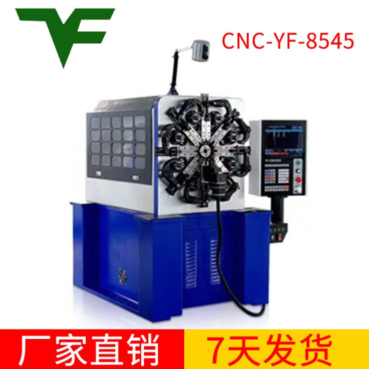 CNC-YF-8545彈簧機(jī)